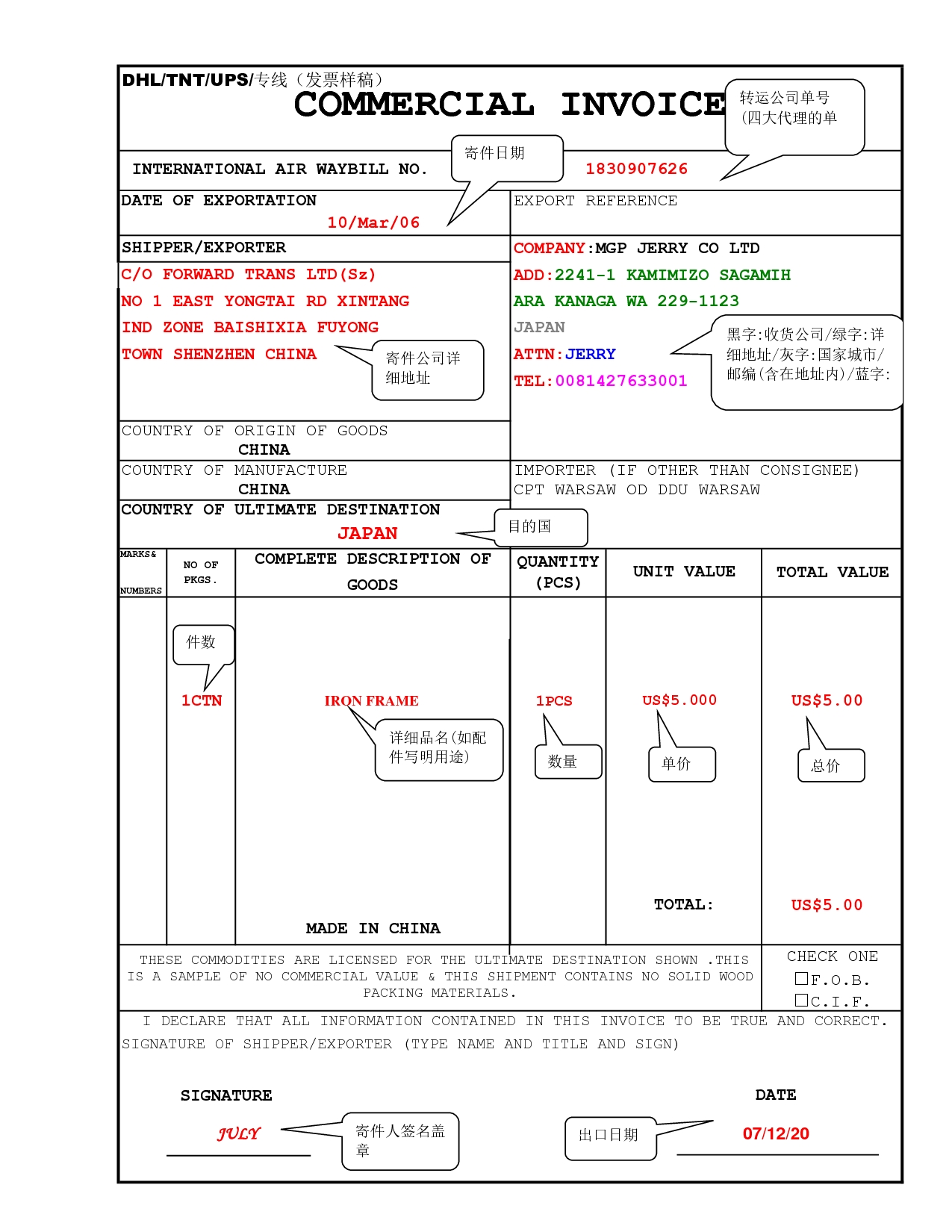 Free DHL Commercial Invoice Template | Excel | PDF | Word (.doc) Free DHL Commercial Invoice Template | Excel | PDF | Word (.doc)