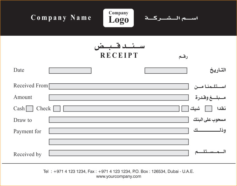 Receipt voucher Printing in Dubai, Abu Dhabi