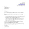 Cover Letter For Work Experience Placement